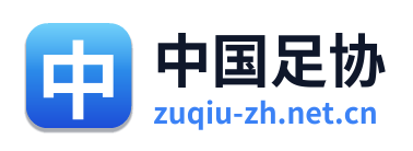 足球中国